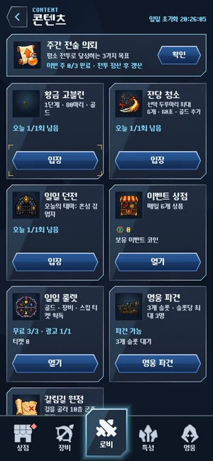 콘텐츠 목록